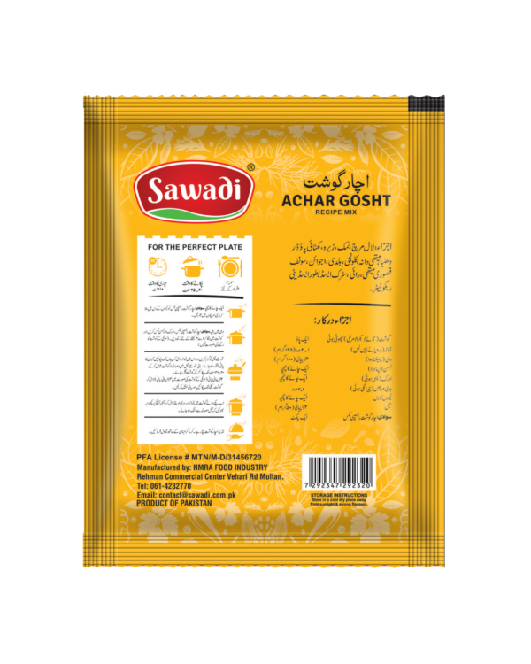 Achaar Ghost - Image 2